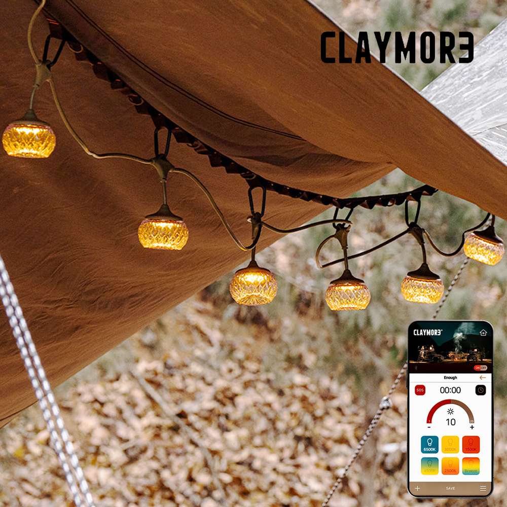 크레모아 이너프7 캠핑랜턴 파티등 스트링 라이트그레이 행사