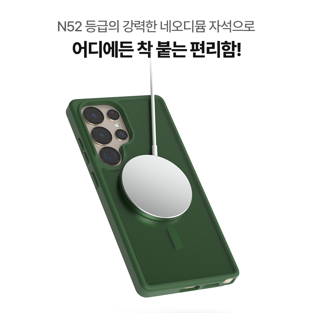 맥세이프 케이스 랩씨 지문방지 커버 맥세이프 케이스 추천 케이스 선택 팁 지문방지 커버 사용법
