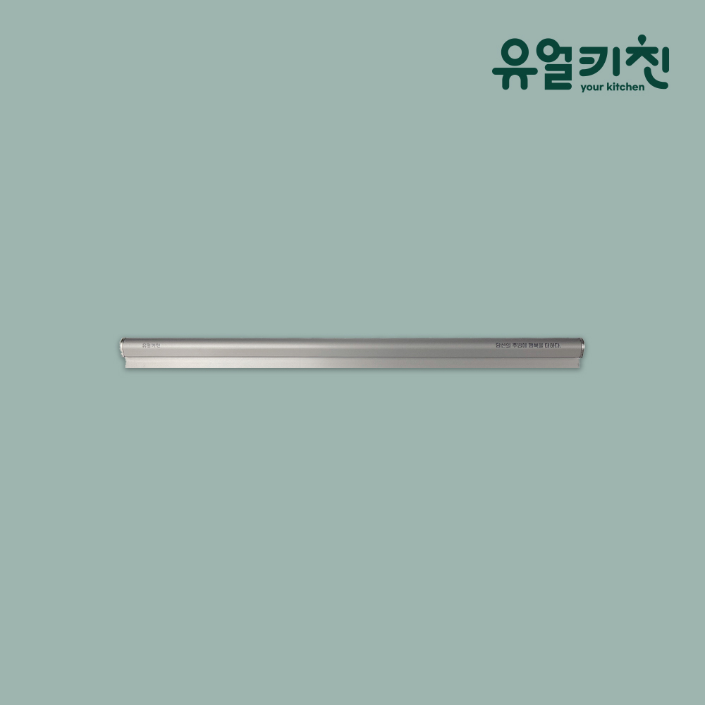 유얼키친 빌지꽂이 오더렉 영수증꽂이 오더랙 450mm(45cm) - 메인 이미지
