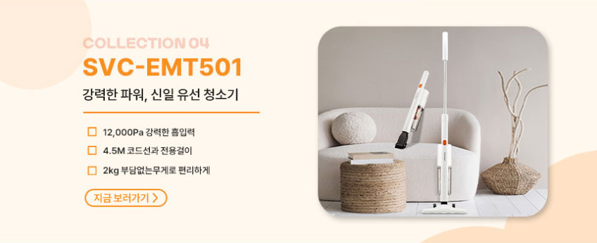 신일 무선 핸디 미니 소형 가벼운 원룸 차량용 머리카락 청소기 판매처 상세 정보 이미지 4