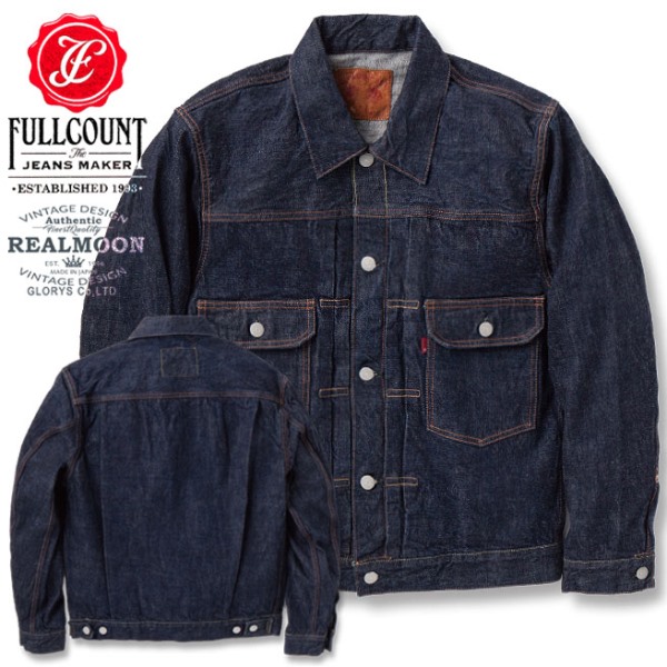 풀카운트 Type 2 Denim Jacket 데님 자켓 2102W-20 ONE WASH - 상세 이미지 5