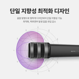마타스튜디오 C10 콘덴서 방송용 녹음 USB 스탠드 유튜버 마이크 강의... 개봉기 | 실사용 후기 - 상품 이미지 4