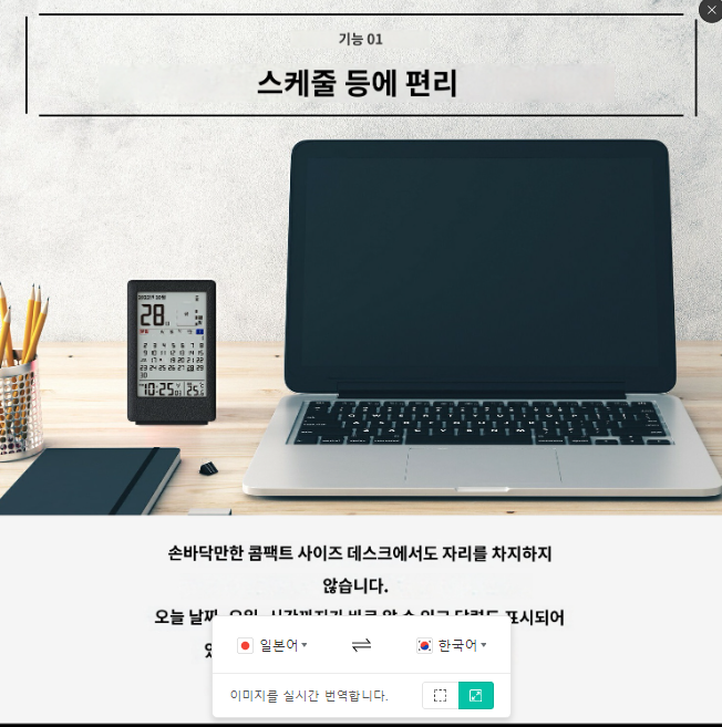 아데소 ADESSO 탁상 디지털 캘린더 온도 알람 다기능 시계 3컬러 이미지 6