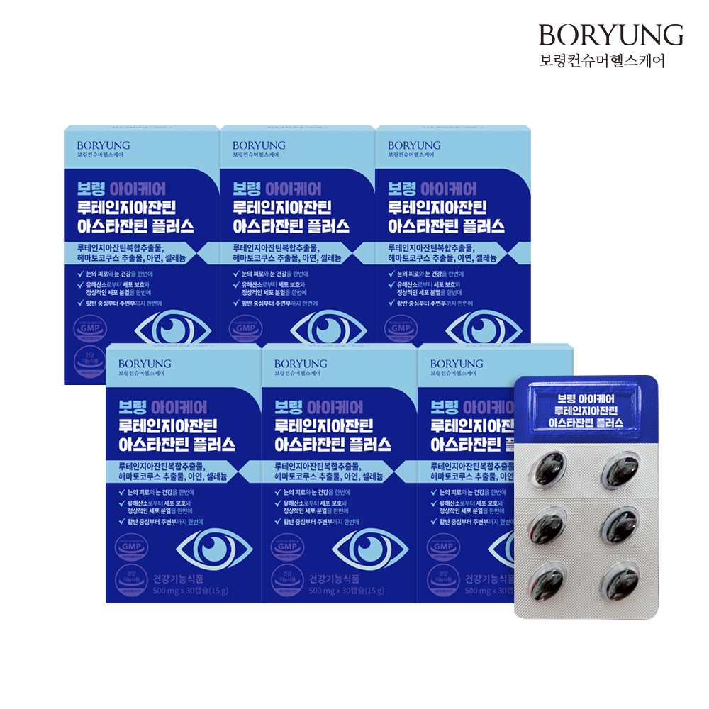 (M)[6박스]보령 아이케어 루테인지아잔틴 아스타잔틴 플러스(30정X6박스)