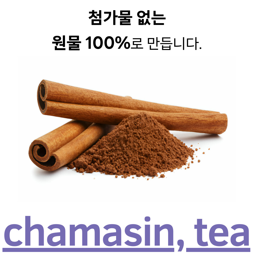 계피차 50티백 카페인없는 계피생강 차 - 상세 이미지 2
