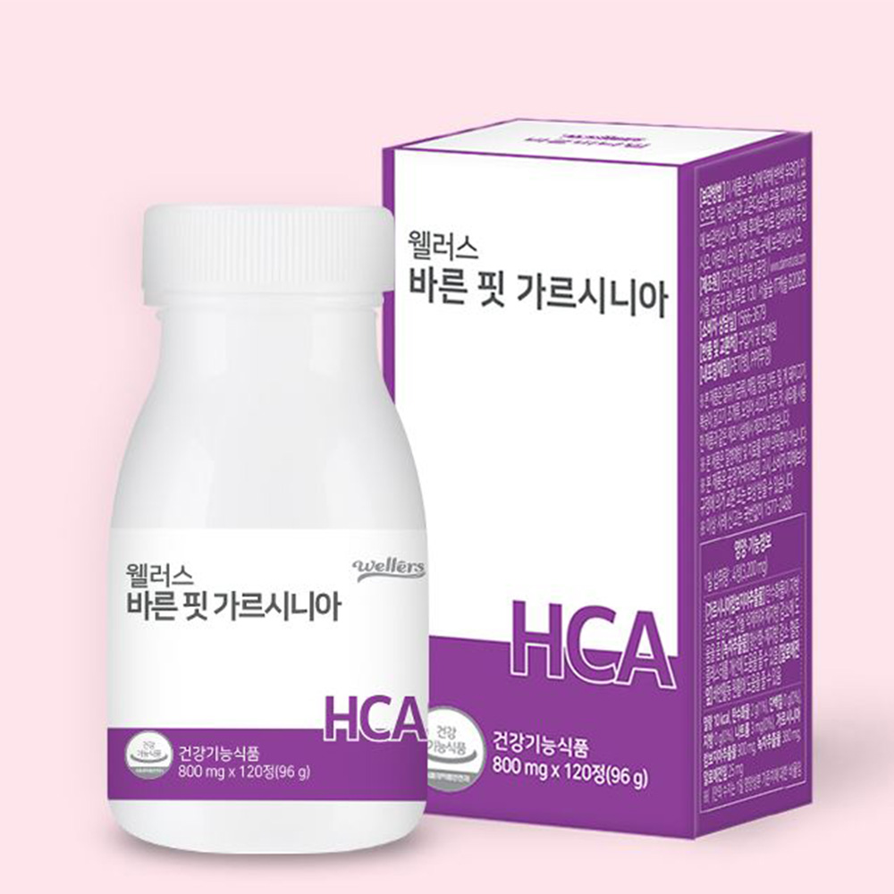 바른 핏 가르시니아 120정 체지방 2개월분 - 상품 이미지
