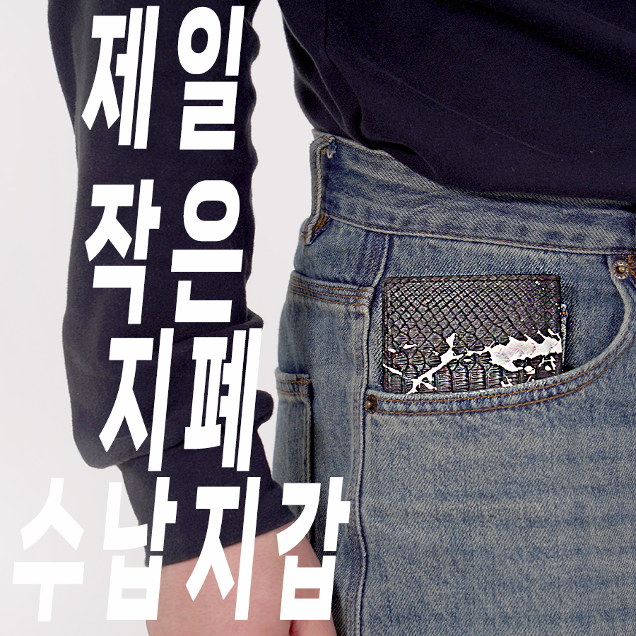 리얼 뱀가죽지갑 지폐수납 카드지갑 명함 스톤그레이 - 상세 이미지 3