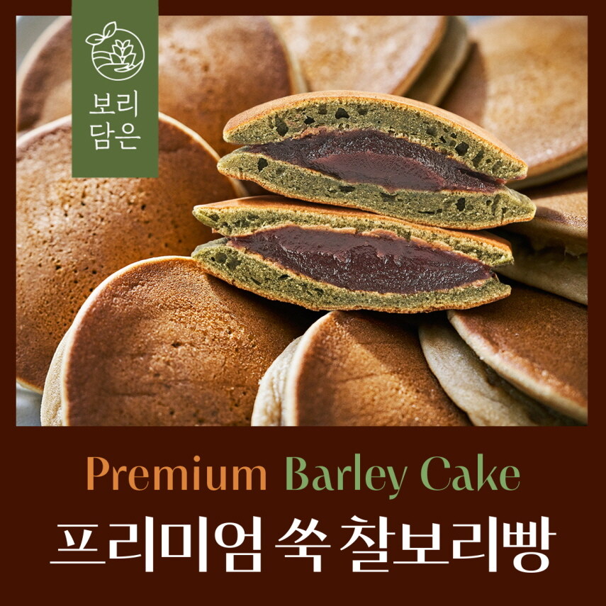 보리담은 쑥찰보리빵25개입 - 메인 이미지