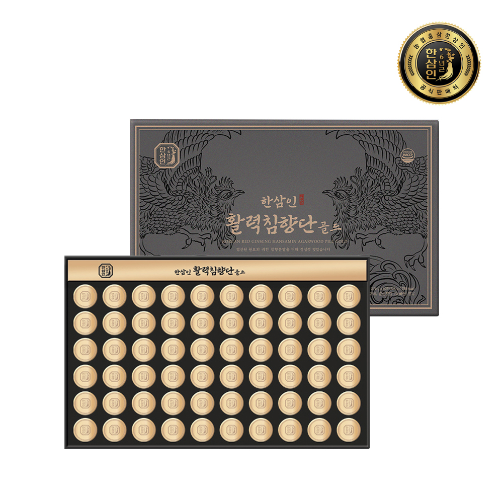 [농협홍삼 한삼인] 활력침향단골드 3.75gx60환 +쇼핑백 고함량 침향 60환, 2개