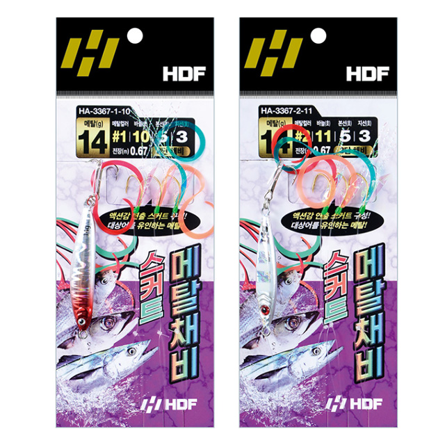 해동 스커트 메탈 채비 3단 HA-3367 카드채비 삼치 고등어 갈치 바늘 훅 - 메인 이미지