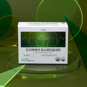 인지력케어 포스파티딜세린 인지력 브레인 수험생 두뇌 뇌 60캡슐 맛있게 먹은 솔직 후기 - 상품 이미지 2