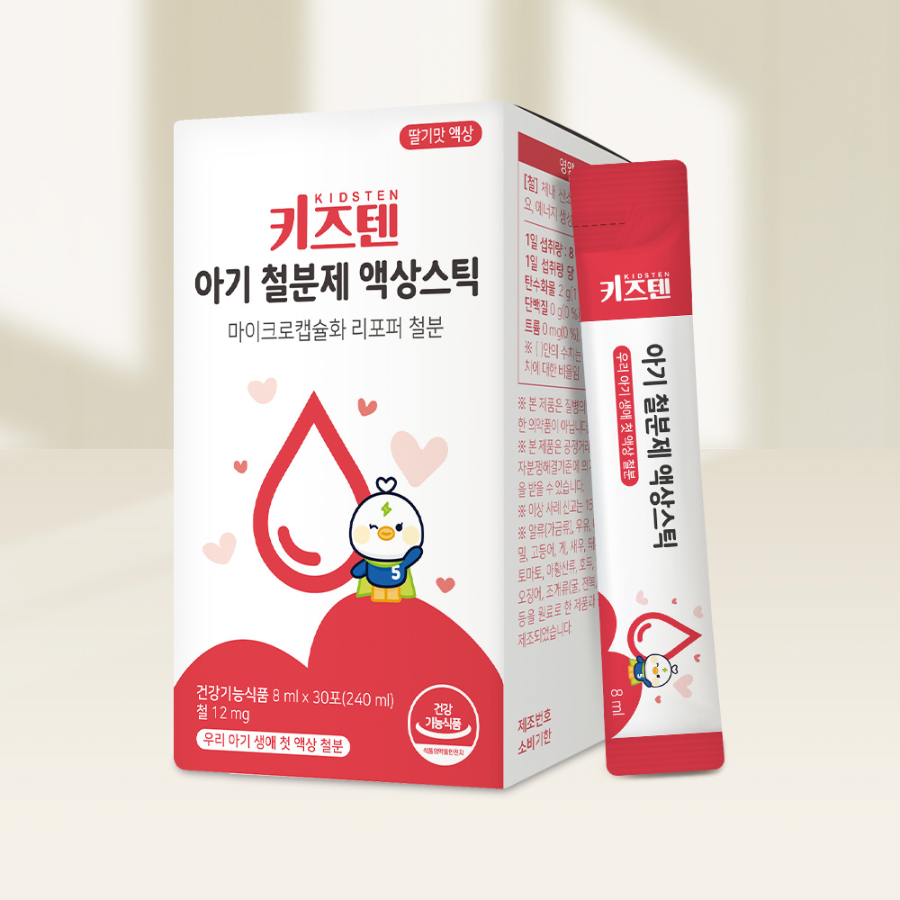 키즈텐 아기 어린이 두돌 비헴철 철분 영양제 철분제 액상 스틱 8ml, 4개 - 상세 이미지 5