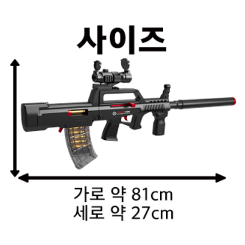 장난감총 탄피배출 GROZA 리얼샷 EVA 소프트건 서바이벌총 장난감 초등학생 선물 - 상세 이미지 5