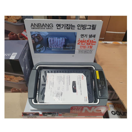 [재고보유 디앤더블유 안방 AB907FCO 연기잡는 전기그릴 GD [택배발송/미개봉]