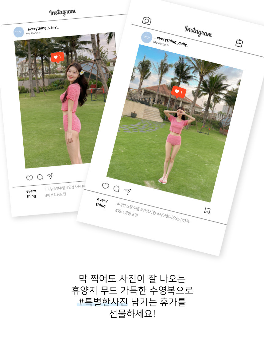🍒진짜예쁨🍒/M-XL 체크 반팔 하이웨스트 커버업 비키니 유교걸 휴양지 투피스 빅사이즈 수영복 상세 이미지 6