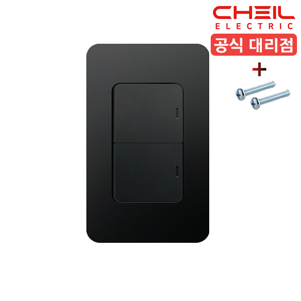 제일 디아트 블랙 스위치 전등 전기 2구스위치 커버 교체 - 상품 이미지