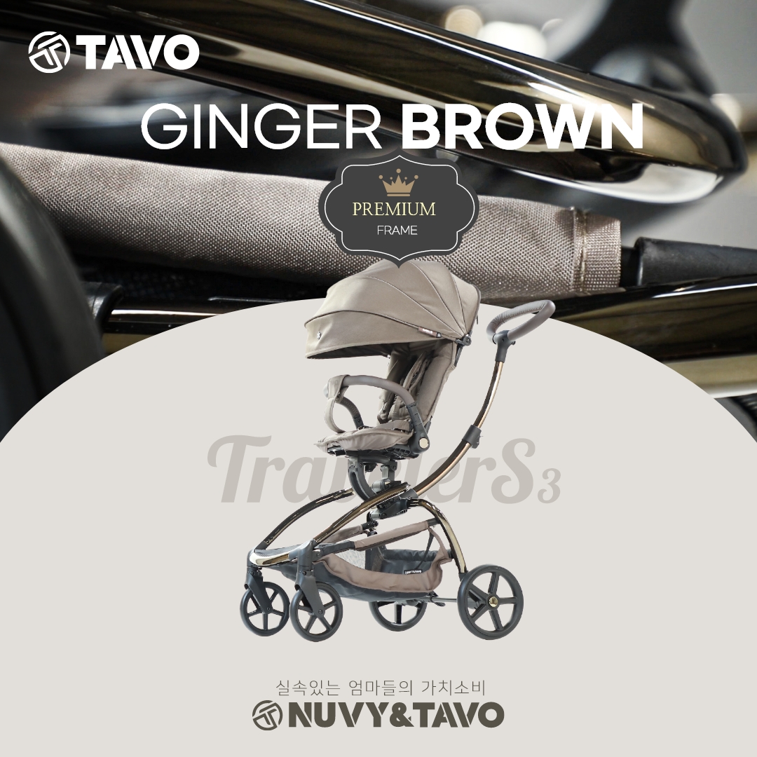 [누비앤타보] TAVO 트래블러 에스3 큰아이까지 등하원 트라이크 유모카 기내반입