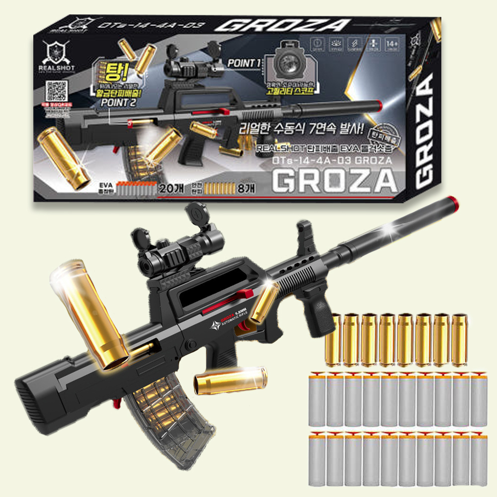 장난감총 탄피배출 GROZA 리얼샷 EVA 소프트건 서바이벌총 장난감 초등학생 선물 - 상세 이미지 3