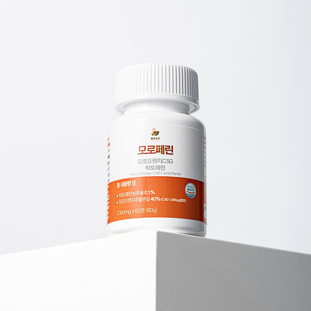 [러블리즈 케이 PICK] 활력포션 모로페린 락토페린 2개월분 모로실 오렌지 시너지 c3g