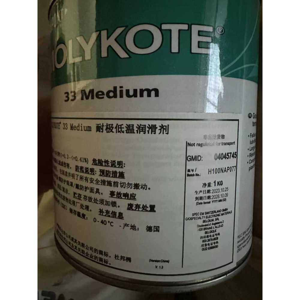 몰리코트 윤활제 베어링 미디엄 윤활제 구리스 그리스 - 상세 이미지 3
