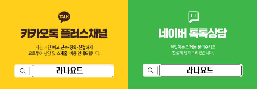 부산요트투어 한팀만 단독대여 해운대 광안리 더베이101 야경 데이트 폭죽 드론쇼 소인 예약 판매처 상세 정보 이미지 1