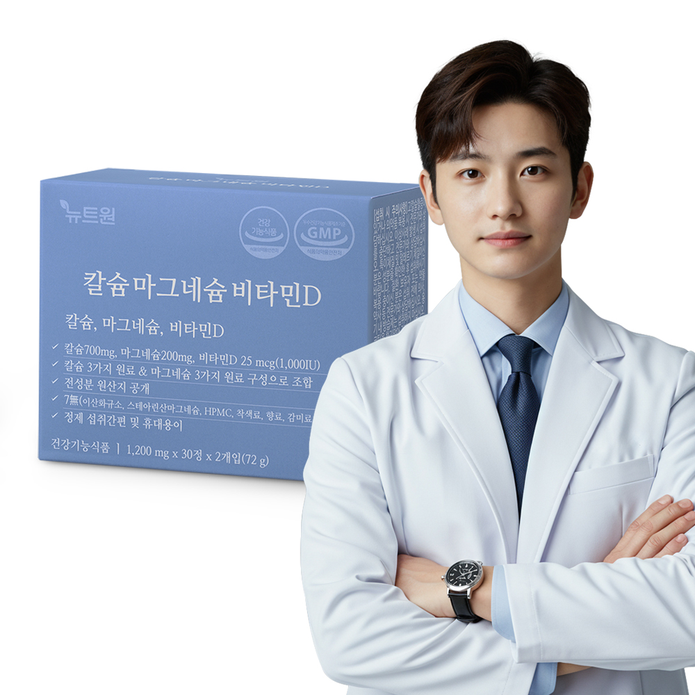 뉴트원 칼슘마그네슘비타민D 칼마디 영양제 글로벌프리미엄원료 60정, 1개