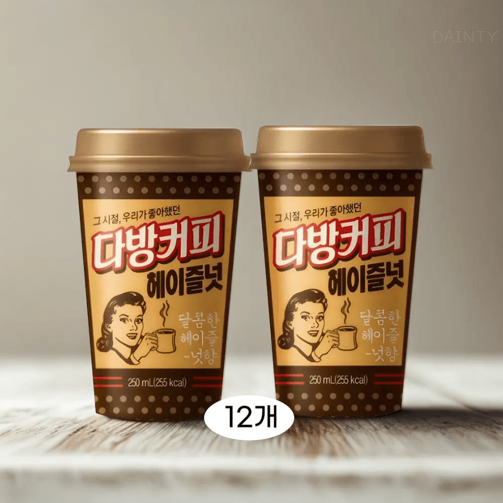 다방 헤이즐넛 커피 : 맘앤라이프스토리
