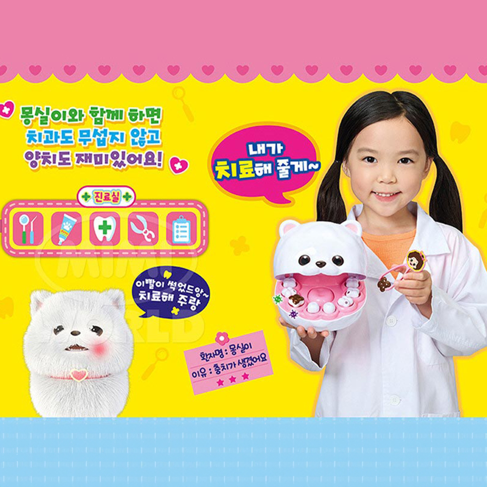 몽실이 치과놀이 유아 의사 병원 세트 역할놀이 장난감 어린이날 선물 스티커 세트 - 상세 이미지 4