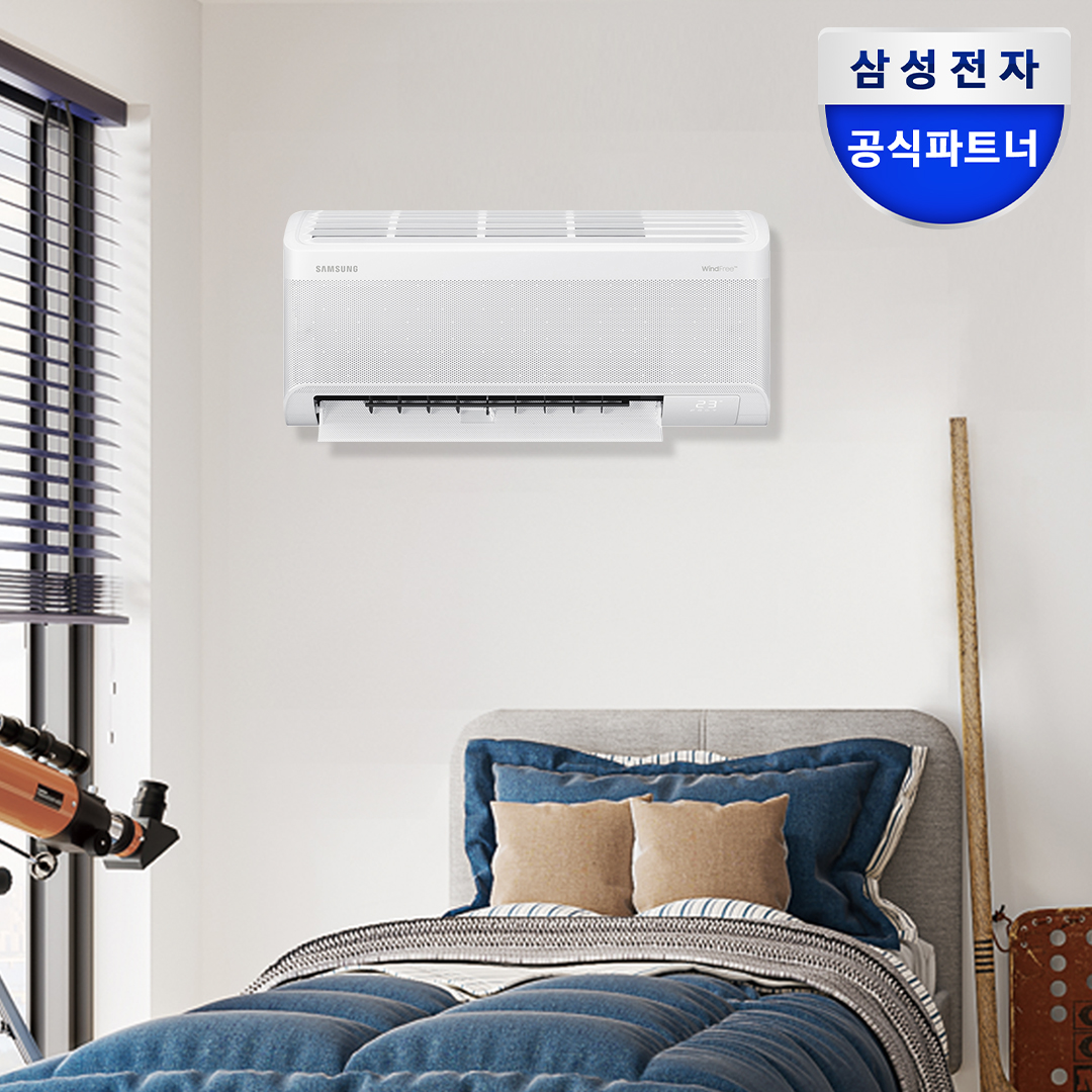 삼성 무풍 벽걸이에어컨 AR07D9150HZS, 벽걸이에어컨 설치 후기, AI 절약 모드, 무풍 에어컨, 여름 에어컨 추천