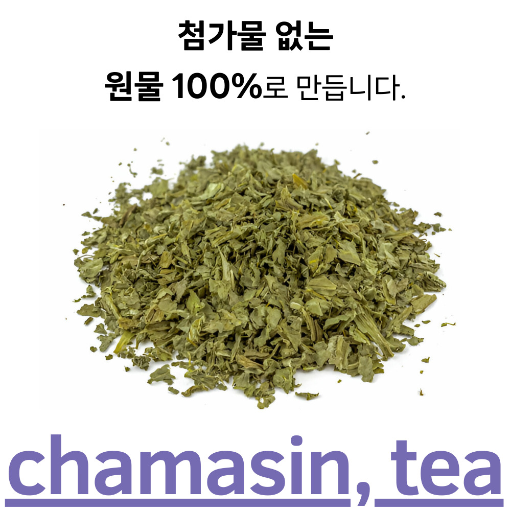국산 엉겅퀴차 50티백 약초 엉컹퀴 효능 이미지 2