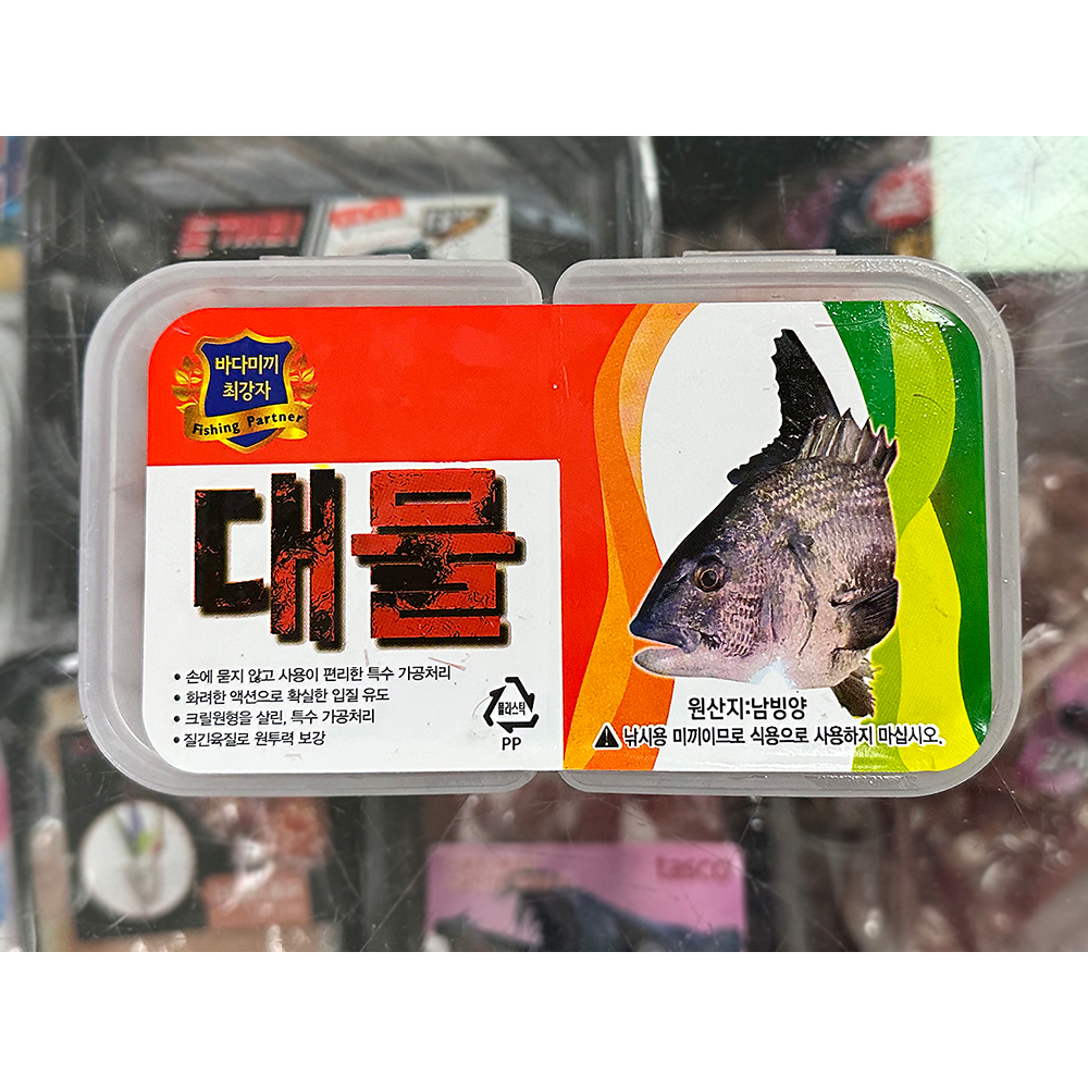 사이즈가 큰 선별 크릴 바다미끼 최강자 대물 각크릴 약115g 감성돔 낚시미끼 백크릴 - 상세 이미지 5