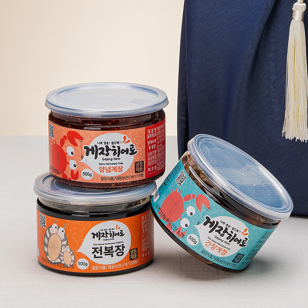 게장히어로 3종 선물세트 포장 간장 양념게장 전복장 맛집 전통음식 축하 명절선물 - 상품 이미지
