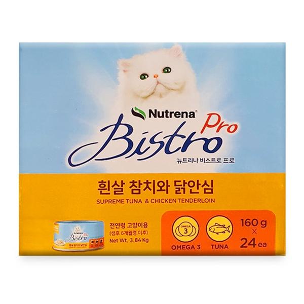 뉴트리나 비스트로 고양이용 캔사료 160g x 24입 : 진솔건강주식회사