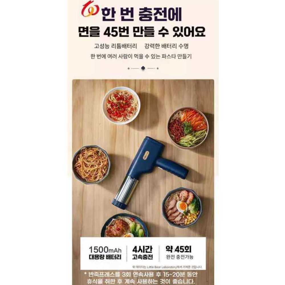 제면기 국수기계 휴대용 칼국수 소면 우동 수동 생면 금형 3종 : Strathfield
