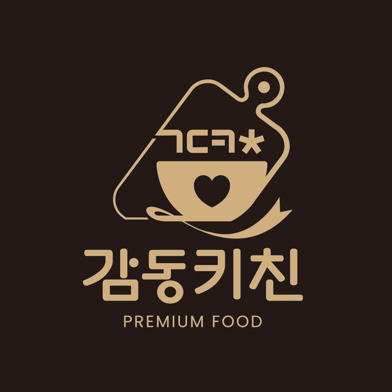 감동키친 반찬 스토어 로고