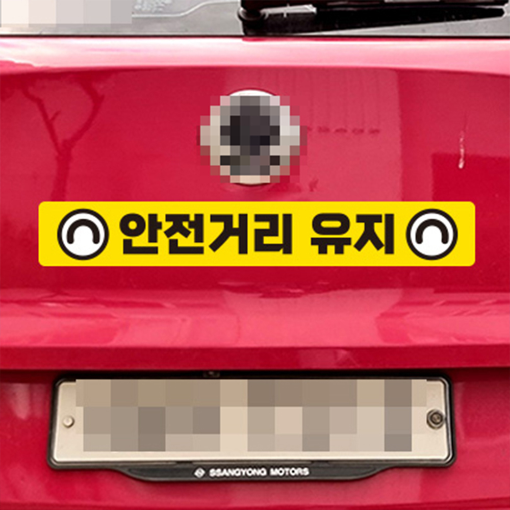 화물차 반사 스티커 안전 거리 굴착기 포크레인 중장비 지게차 크레인 트럭 유지 사고 예방 - 상품 이미지
