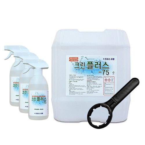 프러스 에탄올 뿌리는 살균제 크린플러스75% 20L+공병3개+오프너 : 마켓-포유