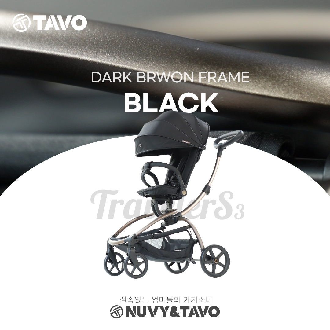 [누비앤타보] TAVO 트래블러 에스3 큰아이까지 등하원 트라이크 유모카 기내반입