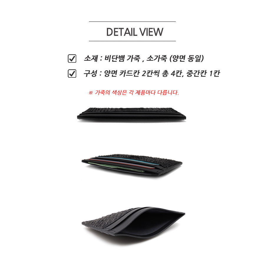 리얼 뱀가죽지갑 멀티핑크 심플 카드지갑 뱀피 남여공용 - 상세 이미지 3