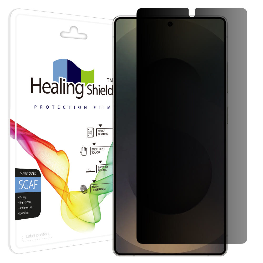 갤럭시 S25 힐링쉴드 사생활 보호필름