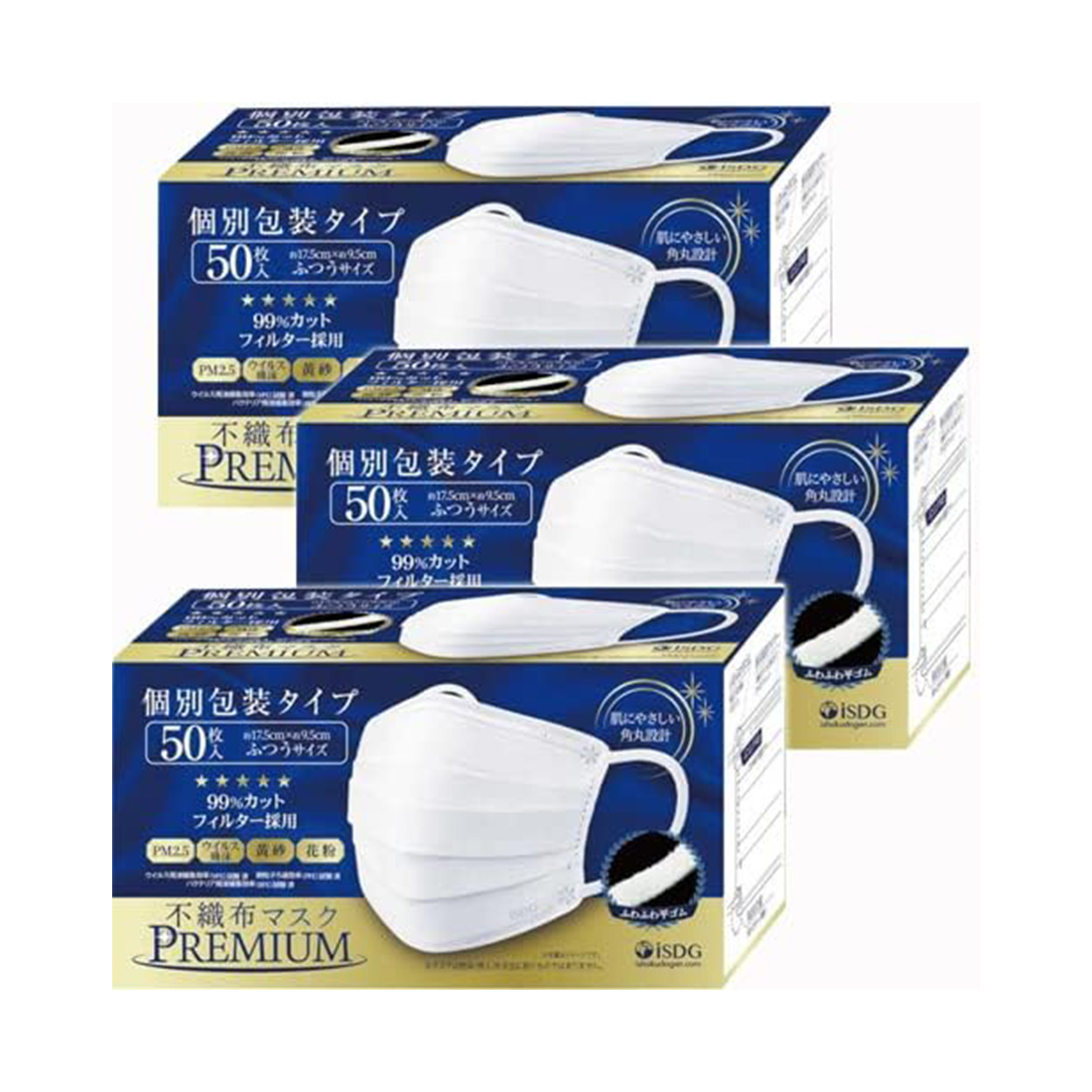 iSDG 마스크 PREMIUM 보통사이즈 개별포장 50매입 3개세트