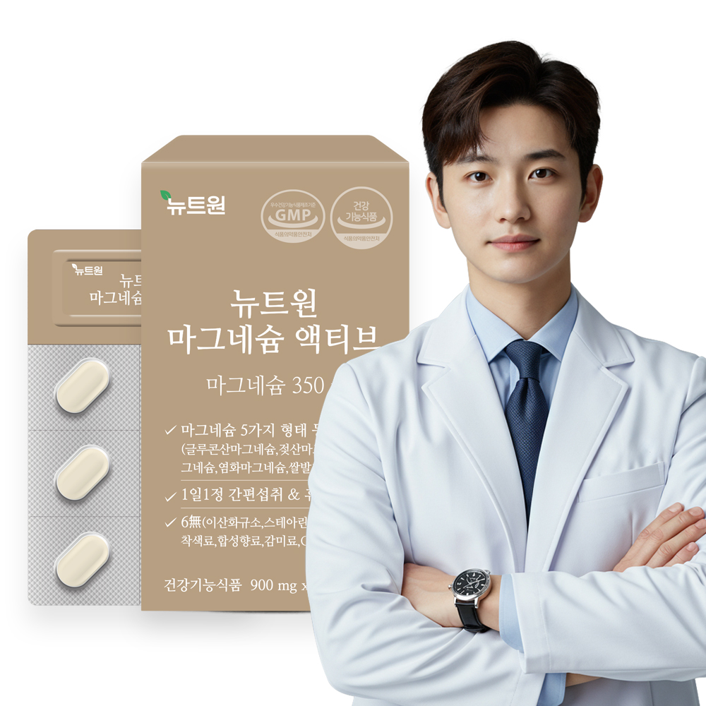 뉴트원 마그네슘 액티브 350mg 약사개발 성인 임산부 청소년 영양제 30정, 1개