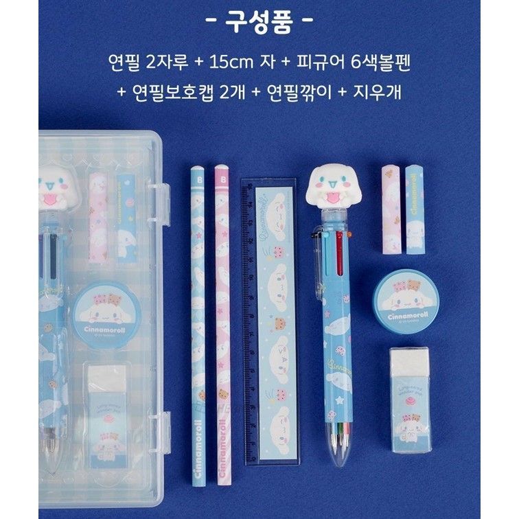 시나모롤 문구세트 어린이집 유치원 생일 초등학생 입학 졸업 학원 어린이날 산리오 선물 이미지 6
