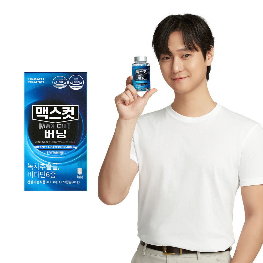 헬스헬퍼 맥스컷 버닝 120캡슐