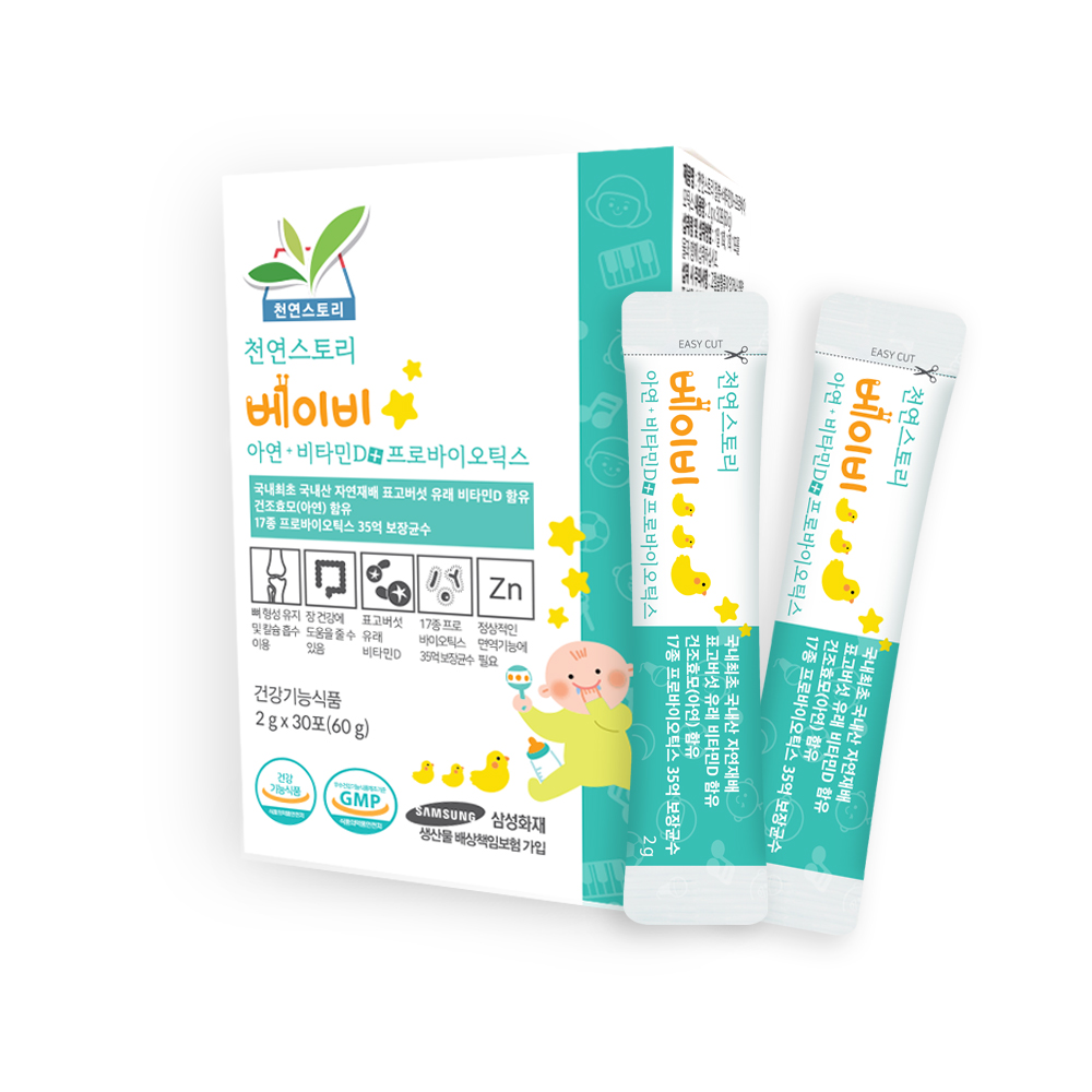 천연스토리 베이비 유산균 비타민 영양제 1box 30포, 아연, 비타민D, 35억보장
