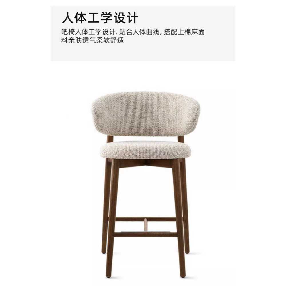 원목 홈바 의자 높은 스탠딩 스탠드 바체어 아일랜드 65cm - 상세 이미지 3