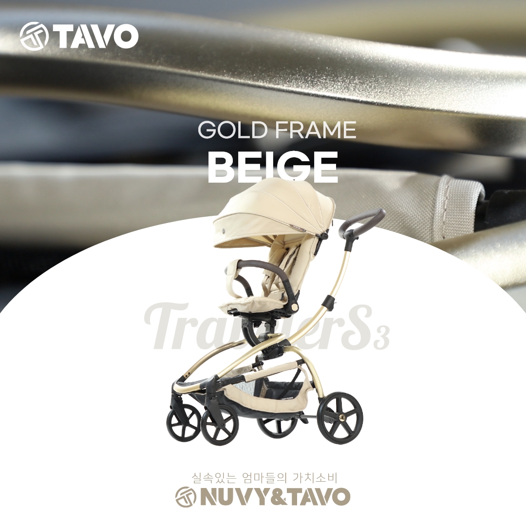 [누비앤타보] TAVO 트래블러 S3 프리미엄 트라이크 유모카 큰아이까지 등하원 기내반입