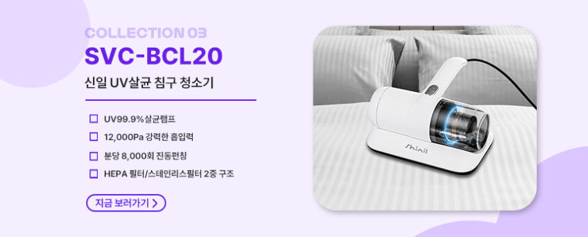 신일 무선 핸디 미니 소형 가벼운 원룸 차량용 머리카락 청소기 판매처 상세 정보 이미지 3