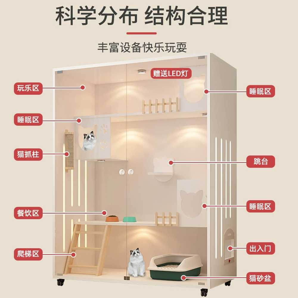 아파트 고양이빌라 하우스 상품 숨숨집 캣케이지 놀이터 화이트90x60x60 - 상세 이미지 3