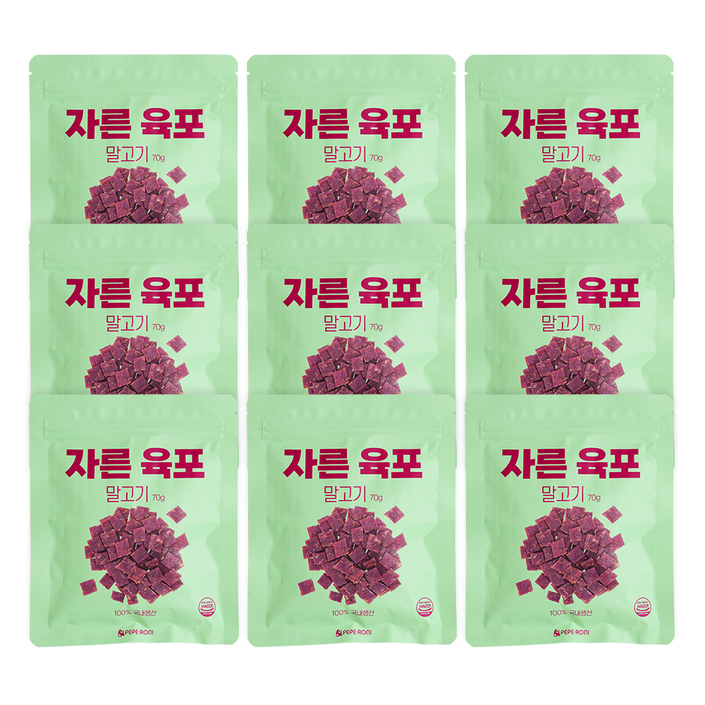 페페로니 자른육포 말고기 70g 9개 세트 - 메인 이미지